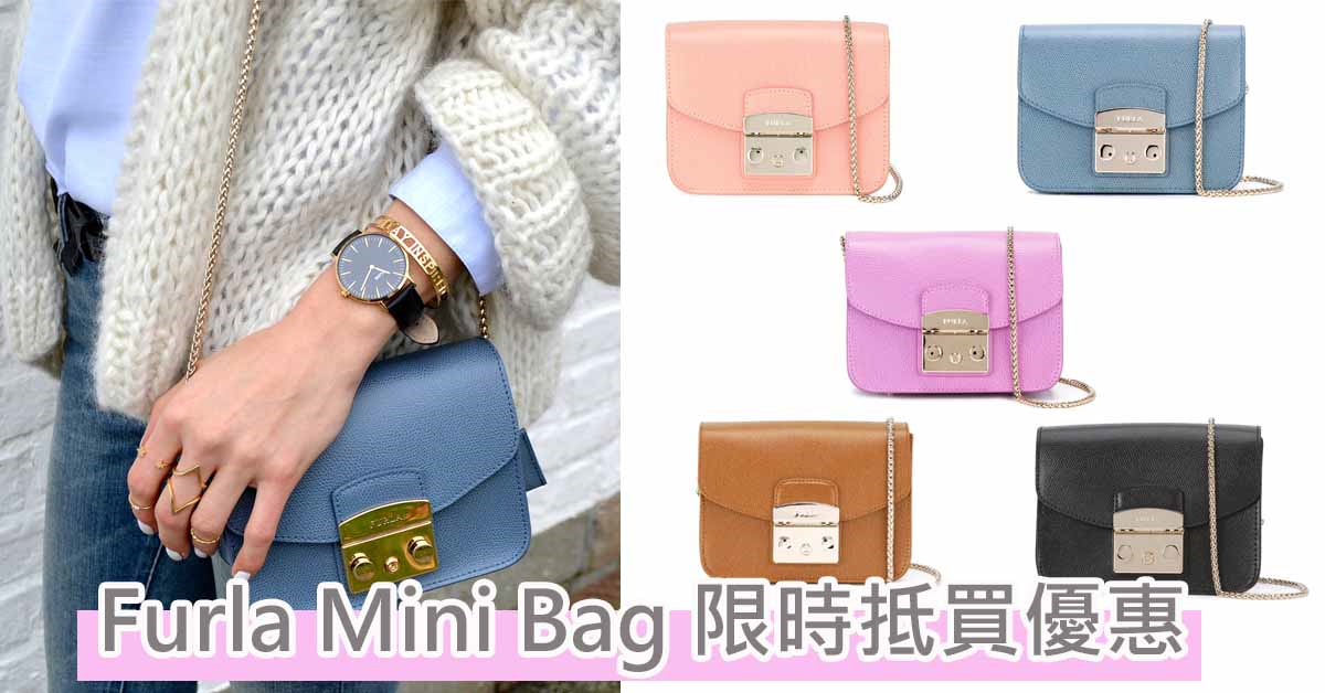 英國網站 Farfetch購買Furla Mini Bag 手袋(限時)9折優惠
