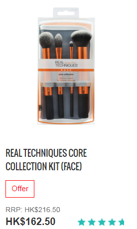 Real Techniques Core Collection Kit (Face)