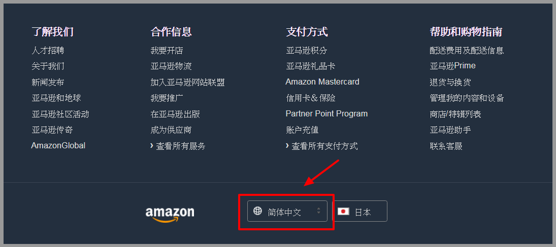 Amazon Global Japan International Shipping Made Easy (1)