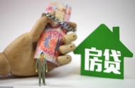 干货：最新日本银行住宅贷款失败的N个关键性理由！