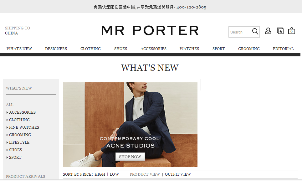 Mr. Porter優惠碼2018【Mr. Porter UK】限時國際免郵活動！