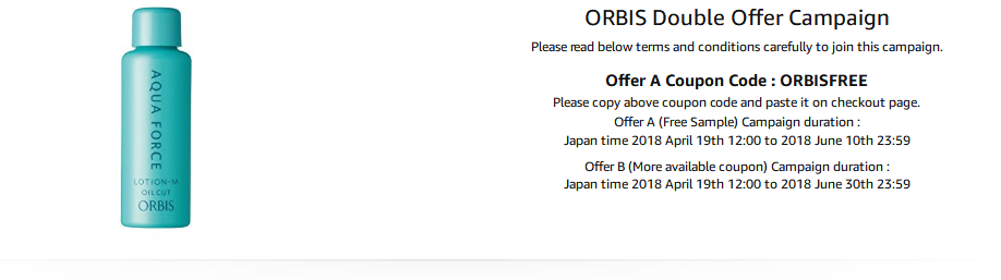 日本亞馬遜優惠2018優惠碼 AmazonGlobal購物滿1000日元以上（無需初次）可免費獲贈ORBIS化妝水27ml