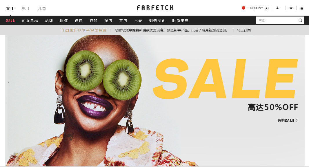 farfetch2018優惠碼/farfetch中文網最新購物5折優惠