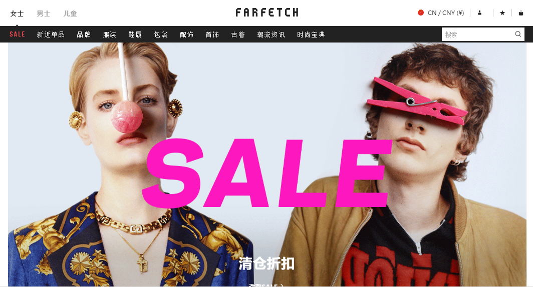 Farfetch最新優惠折扣碼2018-Farfetch中文網國際免郵+任意單滿CNY3,500立享免郵