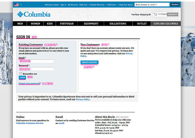 美國Columbia哥倫比亞官網海淘攻略教學