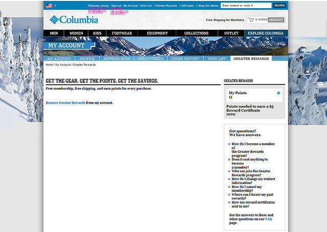 美國Columbia哥倫比亞官網海淘攻略教學