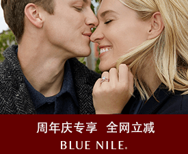 Blue Nile優惠碼2018【Blue Nile中國官網】周年慶專享，全網滿減！